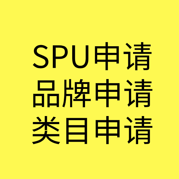 铺前镇类目新增